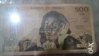 500 French Franc Banknote Memorial of Mathmatician Blasie Pascal 1991 0