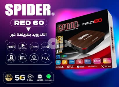 Spider andriod tv box