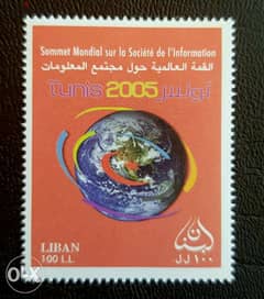 طابع لبنان تونسى 2005 0