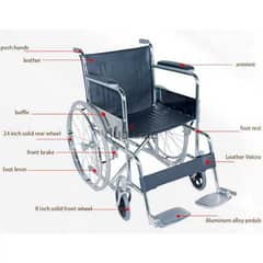 Wheelchair - كرسي مدولب