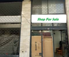 70 Sqm Shop for sale in Ain EL Remmeneh