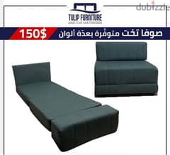 sofa bed 0