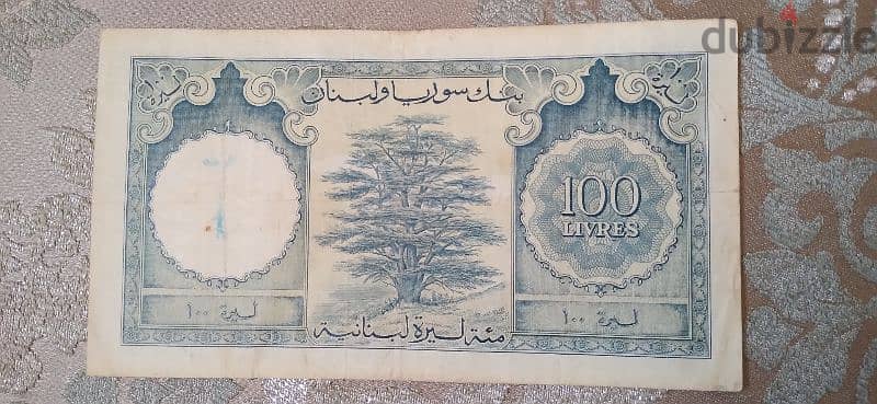 One Hundred Syria &Libanماية ليرة  لبنانية  بنك لبنان و سوريا عام ١٩٥٨ 1