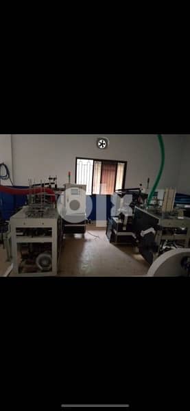 Paper Cup Factory For Sale - Full Equipment