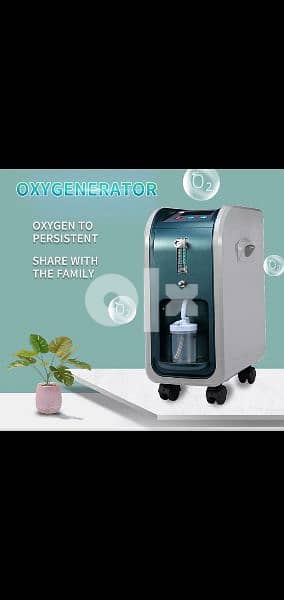 new oxygen concentrator 5 Liters