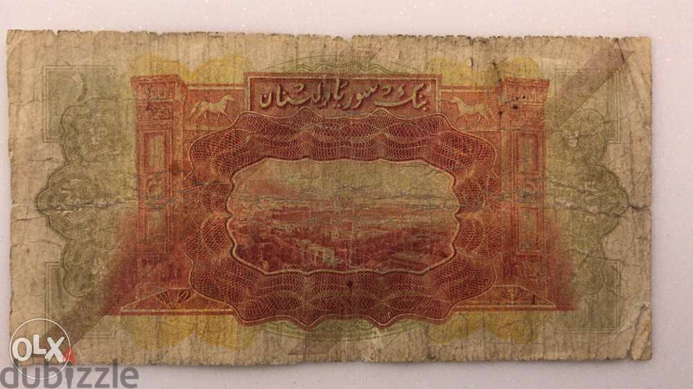 Old Money 1939 - Banque de Syrie et du Liban 1