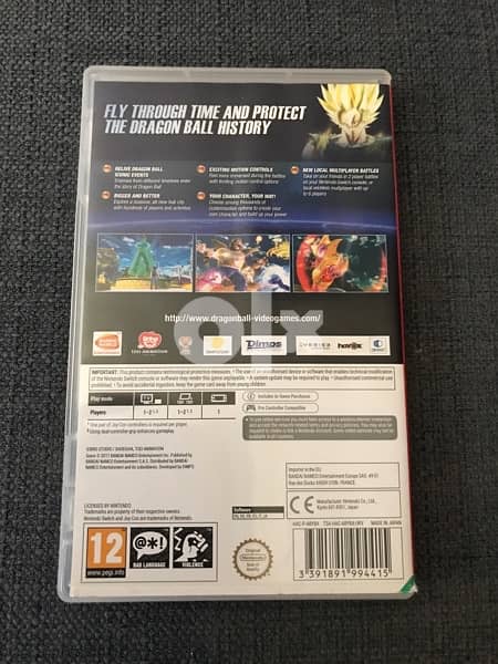 Dragon Ball Xenoverse2 (for nintendo switch) 1