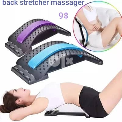 back stretcher massager