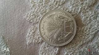 One Lira Syrian Memorial Coin of FAOليرة سورية تذكارية منظمة الغذاء ال 0