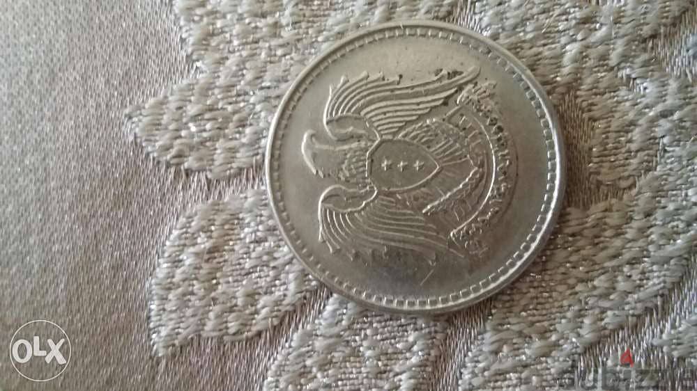 One Lira Syrian Memorial Coin of FAOليرة سورية تذكارية منظمة الغذاء ال 1