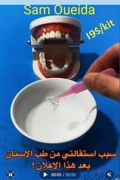 make your own missing teeth
