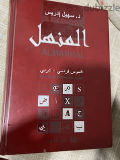 translation books free for students 0