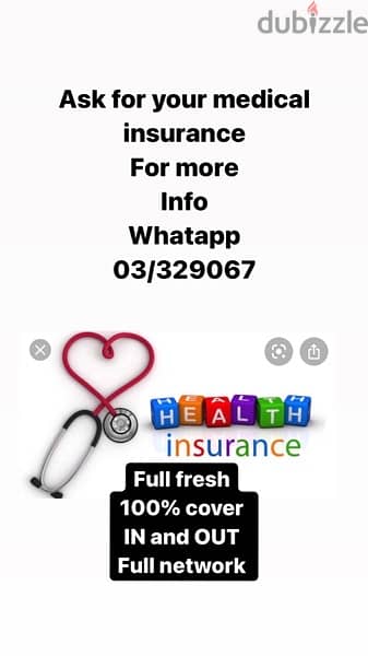 medical insurance