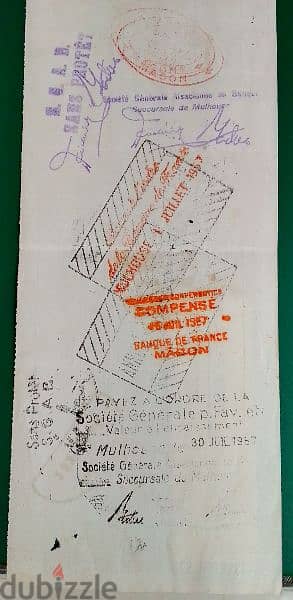 France 1957 old document Lot# FRDC-21  كمبيالة فرنسية قديمة 4