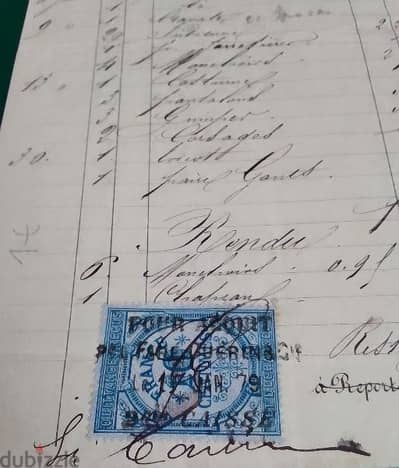 1878 France old document Grands Magasins De La Paix