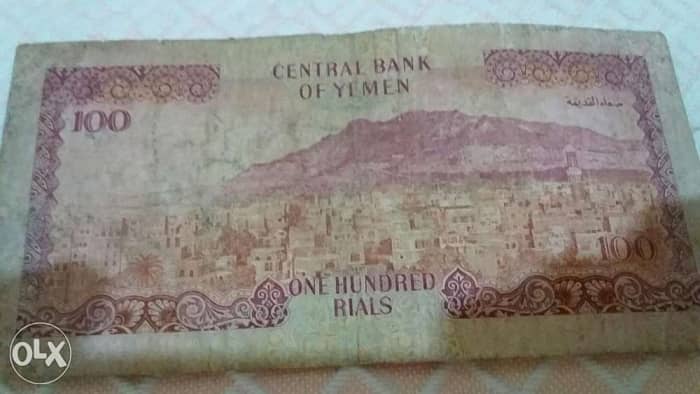 Yemen Banknote 100 Riyals جمهورية اليمن الشمالي عملة ورقية ماية ريال 1