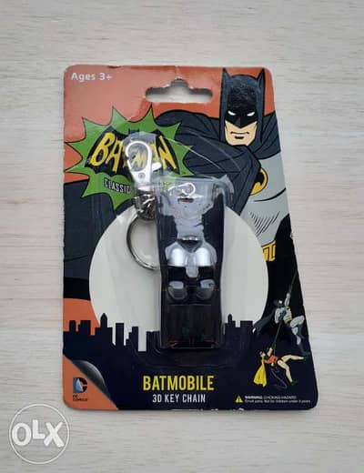 Batmobile Key Chain