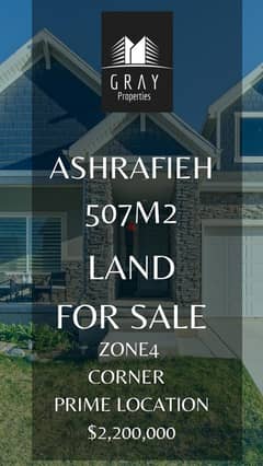 507M2 ASHRAFIEH ZONE 4 Corner, Prime Location. 0
