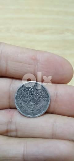 Kingdom of  Saudi Arabia Quarter Riyal Silver Year AH 1354
