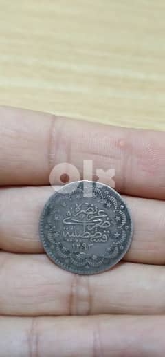 ottoman Silver Coin era of Sultan Abdul Hamid II year q293 AH