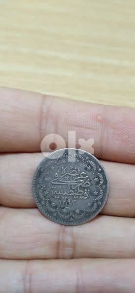 ottoman Silver Coin Quarter era of Sultan Abdul Hamid II year 1293 AH