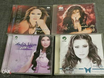 Original Arabic music cd's