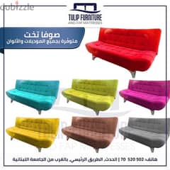 sofa bed available in all colour