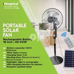 Solar rechargeable fan HS-V218