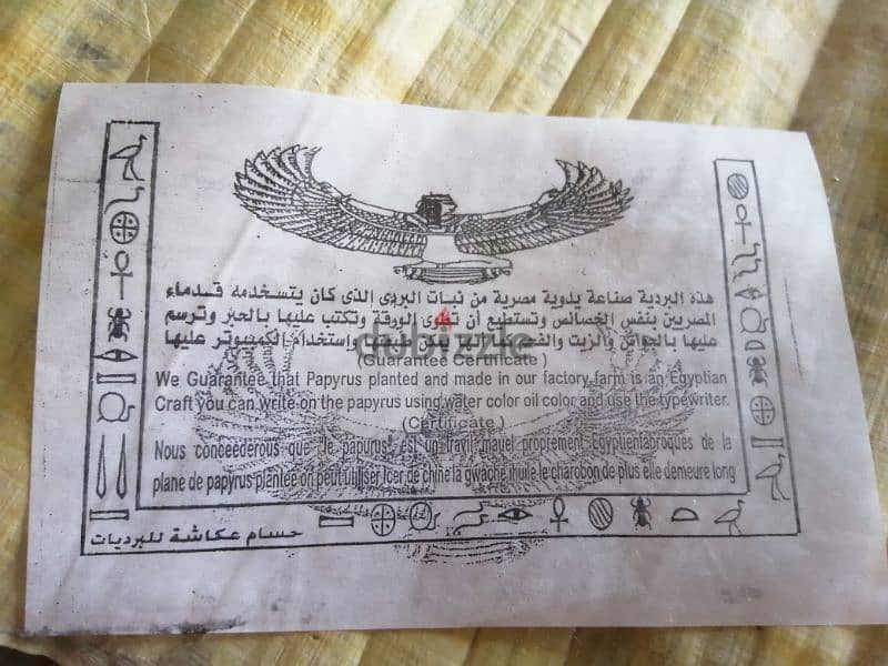 رسومات مصري يدوية 3