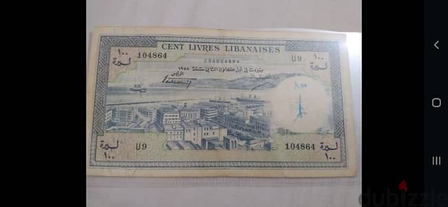 one Hundred Lebanese Lira Bq Syria & Lebanon