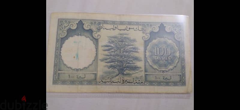 one Hundred Lebanese Lira Bq Syria & Lebanon 1