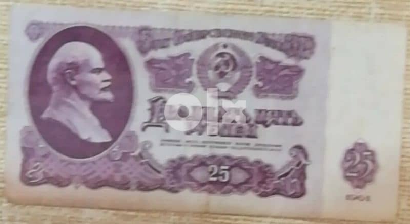 Rare old banknotes . 12