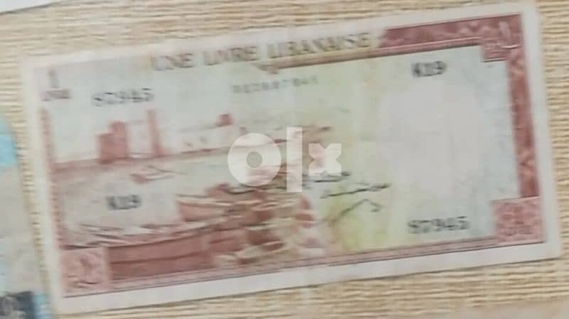 Rare old banknotes . 15