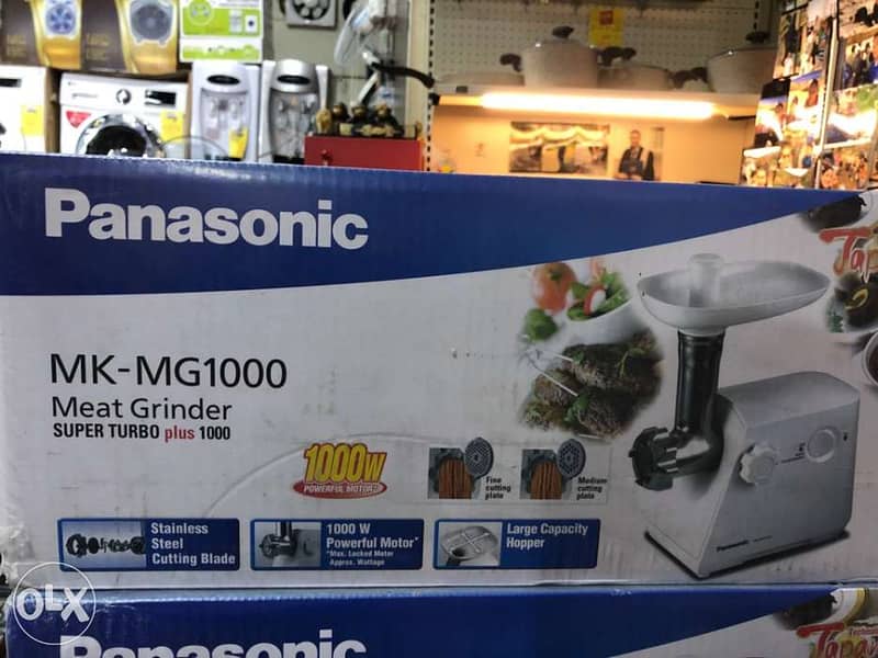 Panasonic meat grinder 1300W 2
