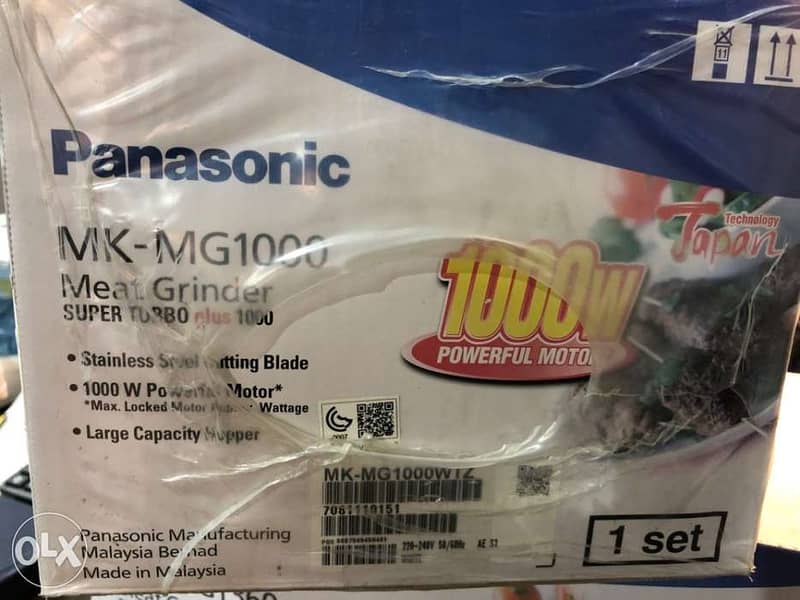 Panasonic meat grinder 1300W 3