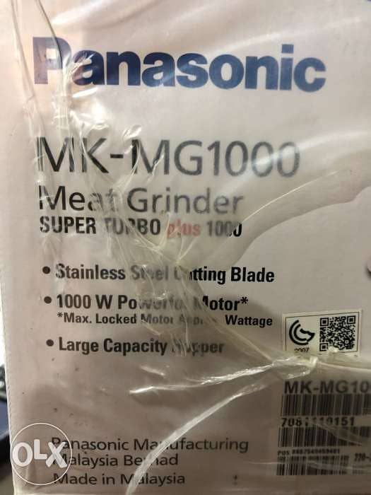 Panasonic meat grinder 1300W 4