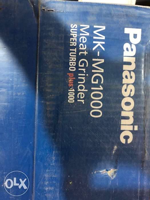 Panasonic meat grinder 1300W 5
