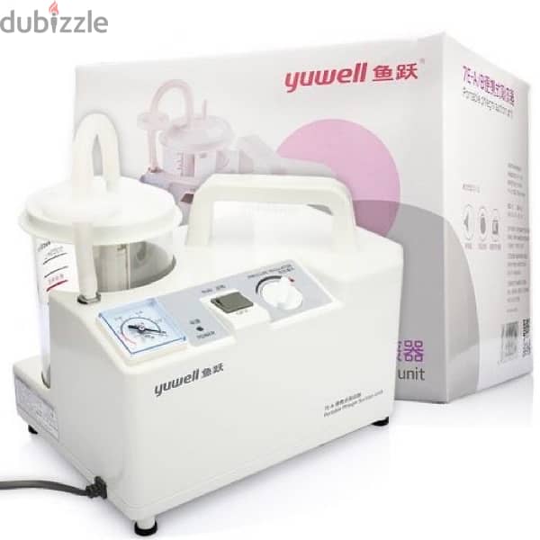 Yuwell or alcamed Suction Machine , aspirator  مشكنة شفط بلغم و توابعه 1