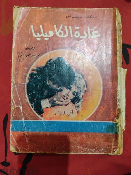 قصص عربية قديمةو رائعة 4