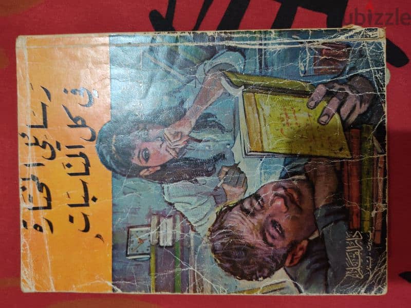 قصص عربية قديمةو رائعة 9