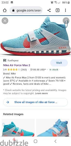 Nike Air Force Ultra 2 10