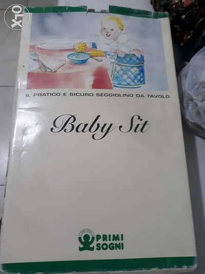 baby sit كرسي للاطفال حديث الولاده