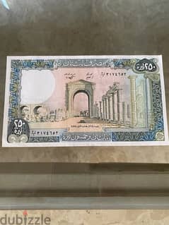 Lebanese 250 lira 0