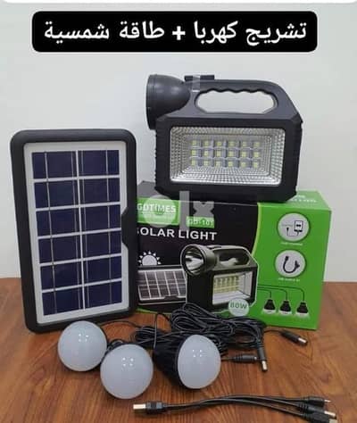 Solar Group for home