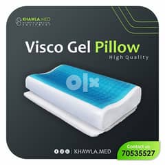 Visco Gel pillow - مخدة جل طبية 0