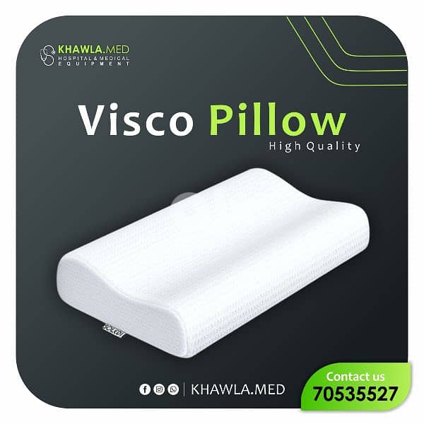 مخدة طبية - medical pillow 0