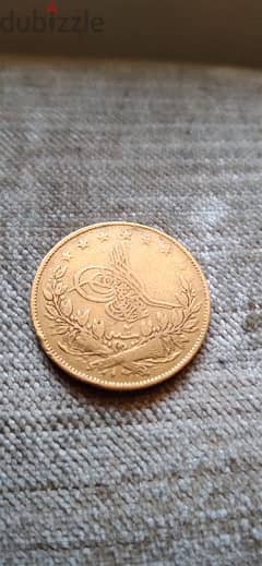 Ottoman Gold Coin Sultan Abdul Aziz I year AH 1277 0