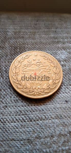 Ottoman Gold Coin Sultan Abdul Aziz I year AH 1277 1