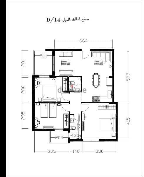 Apartment for sale in Chbaniyeh (hammana) شقة للبيع في شبانيه/ حمانا 1