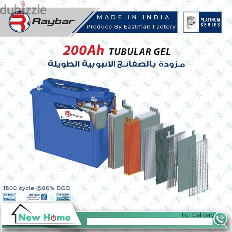 Eastman Raybar Tubular Gel Battery 200AH Platimun بطارية جيل انبوبية 1